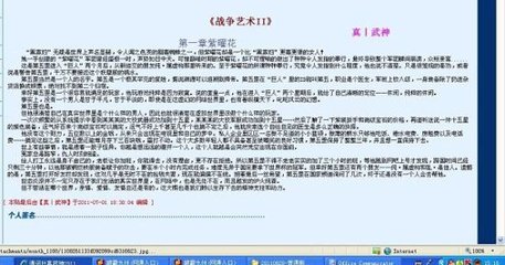 雏鸟官方下载